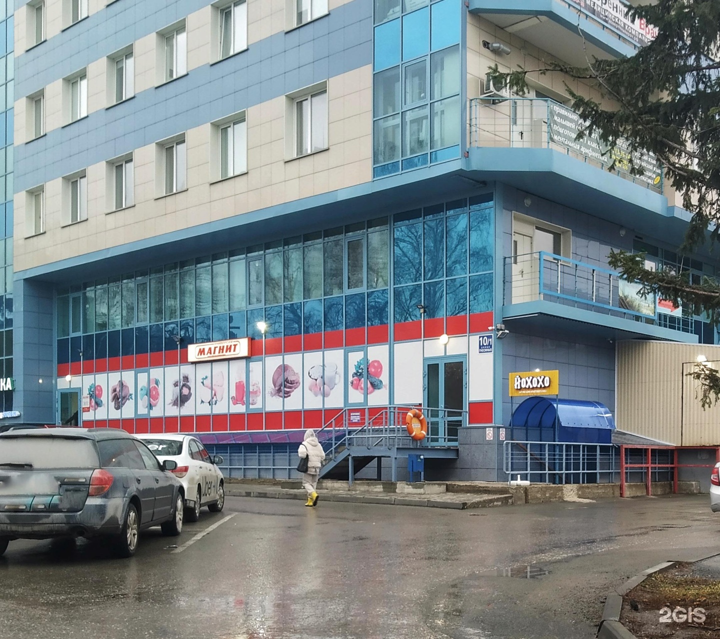 улица гнесиных 10/1 новосибирск. новосибирск ул гнесиных, 10. гнесиных 10 1 академгородок. ул гнесиных 10/1 советский район микрорайон академгородок. магазины в новосибирском академгородке.