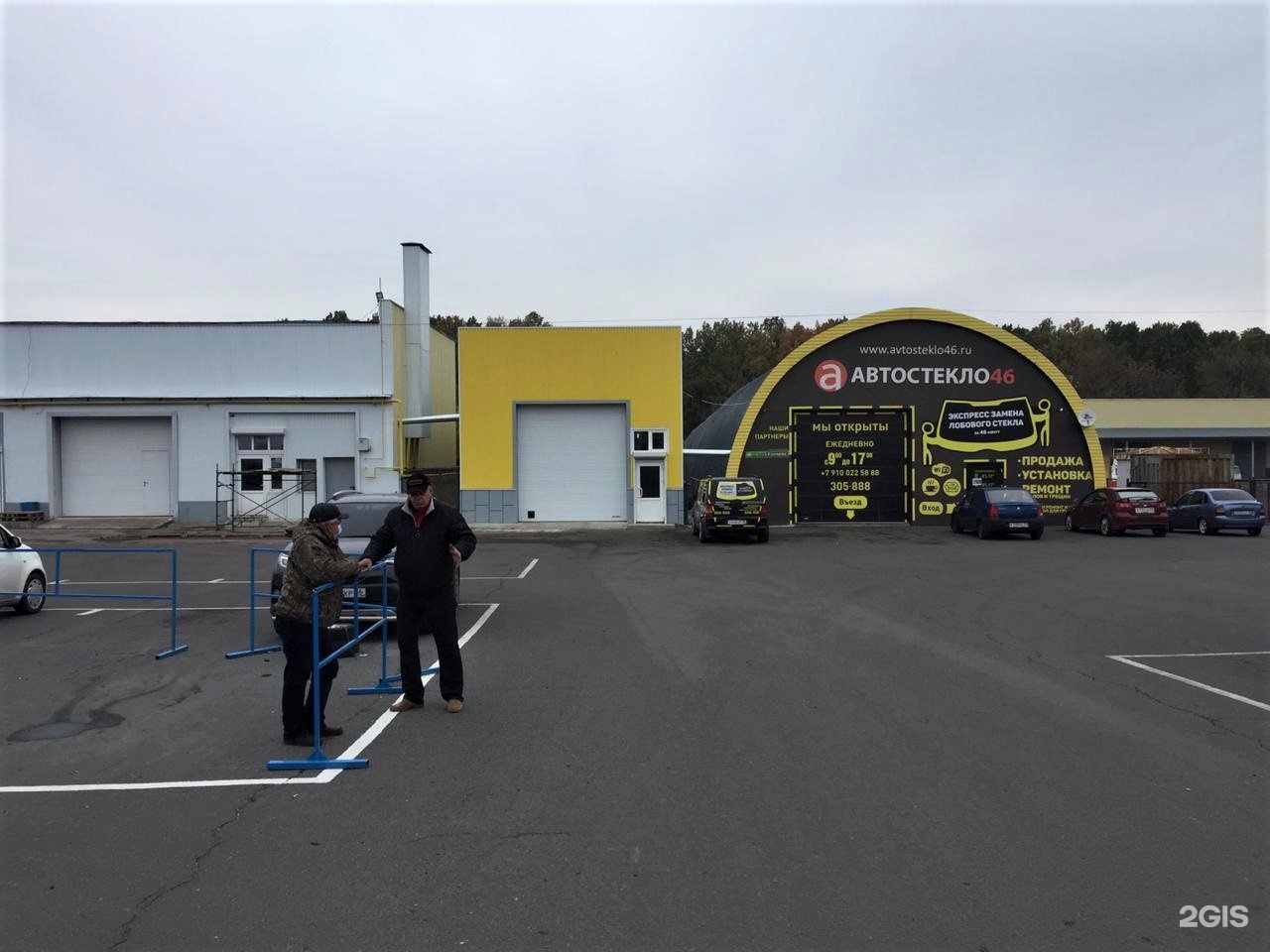 курск 50 лет октября 126. авторынок курск 50 лет октября. 50 лет октября улица 126. автостекло 46 в курске. авторынок курск 50 лет октября.