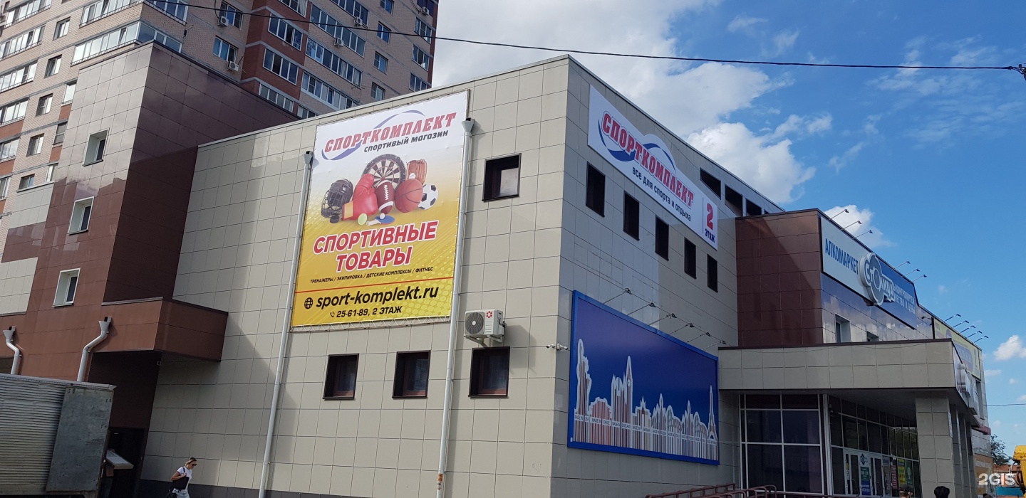 Донская 2а хабаровск. Флегонтова 14а Хабаровск. Г, Хабаровск ул кстромская35. Амурснасть в Хабаровске на Флегонтова прайс.