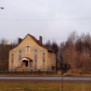 Фото от владельца Примирение, церковь Евангельских Христиан-Баптистов