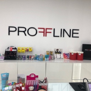 Фото от владельца Proffline, сеть магазинов товаров для салонов красоты
