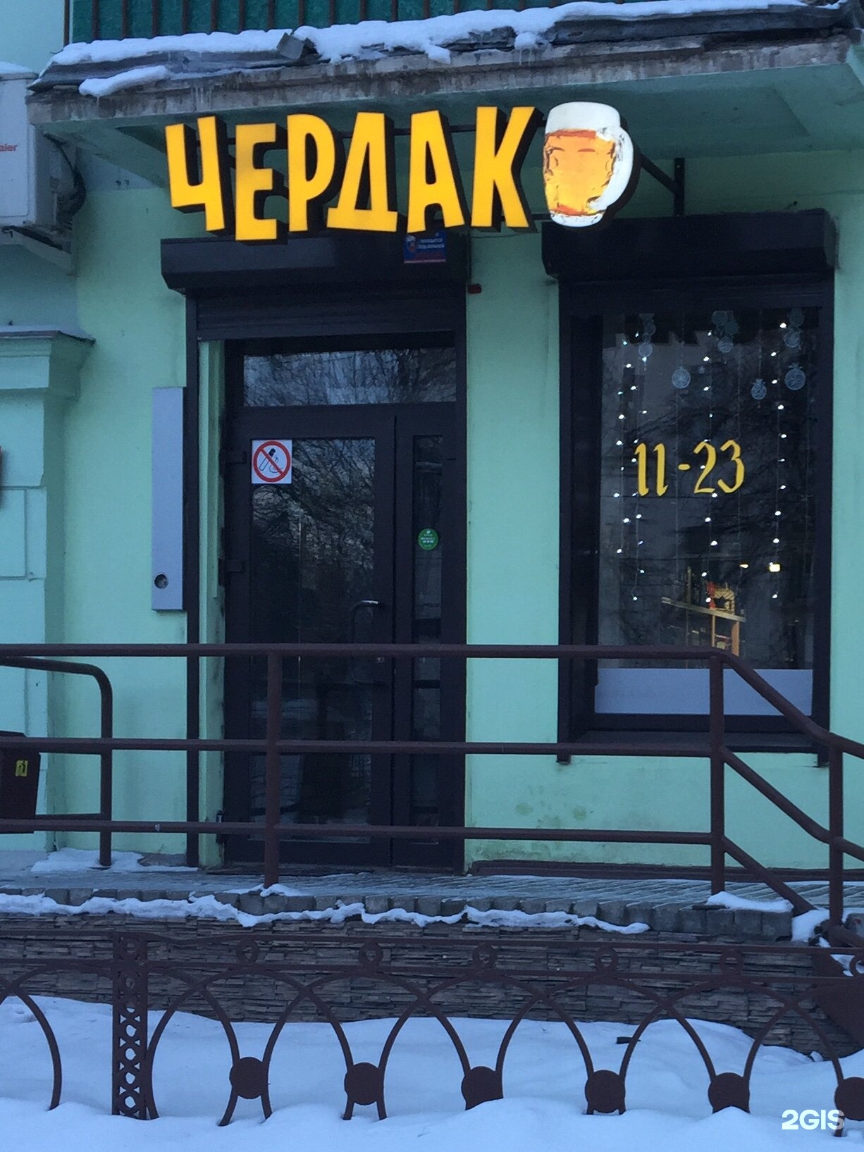 Москва складочная улица 1с10 tolex. Чердак иркутск ночной клуб. Чердак иваново. Московская 63 чердак. Чердак московская ул 63.