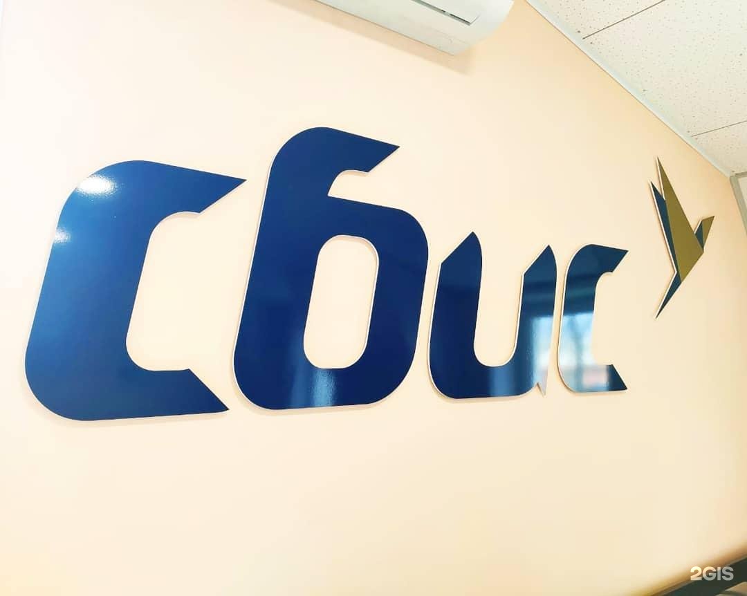 саха групп. якуты, чукчи, ханты, ненцы. пенза 58 регион. все насосы реклама. саха групп.