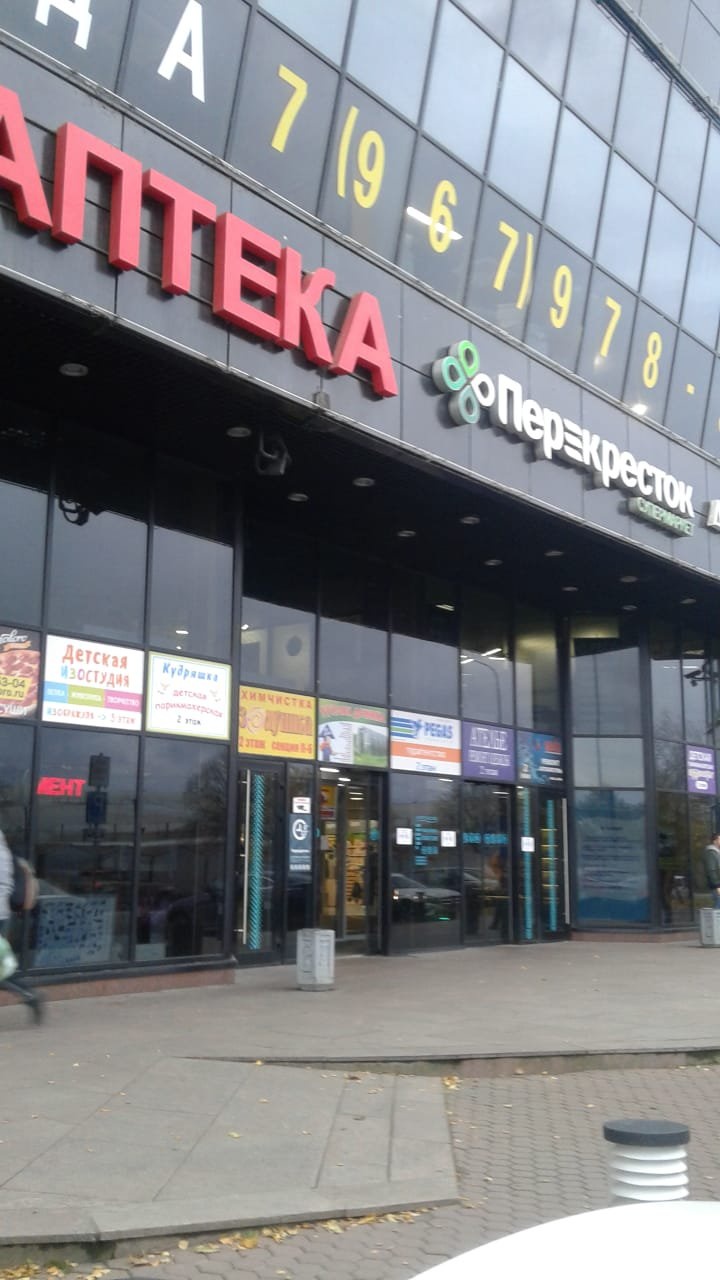 9. Тц морской санкт-петербург. Россия, санкт-петербург, морская набережная, 35. Морская набережная 9 тц морская 9. Тц морской морская наб 35 зоомагазин.