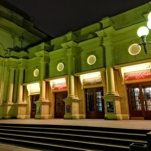 Фото от владельца Мюзик-Холл, государственный театр