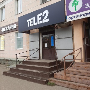 Фото от владельца Tele2 Кострома, сотовая компания