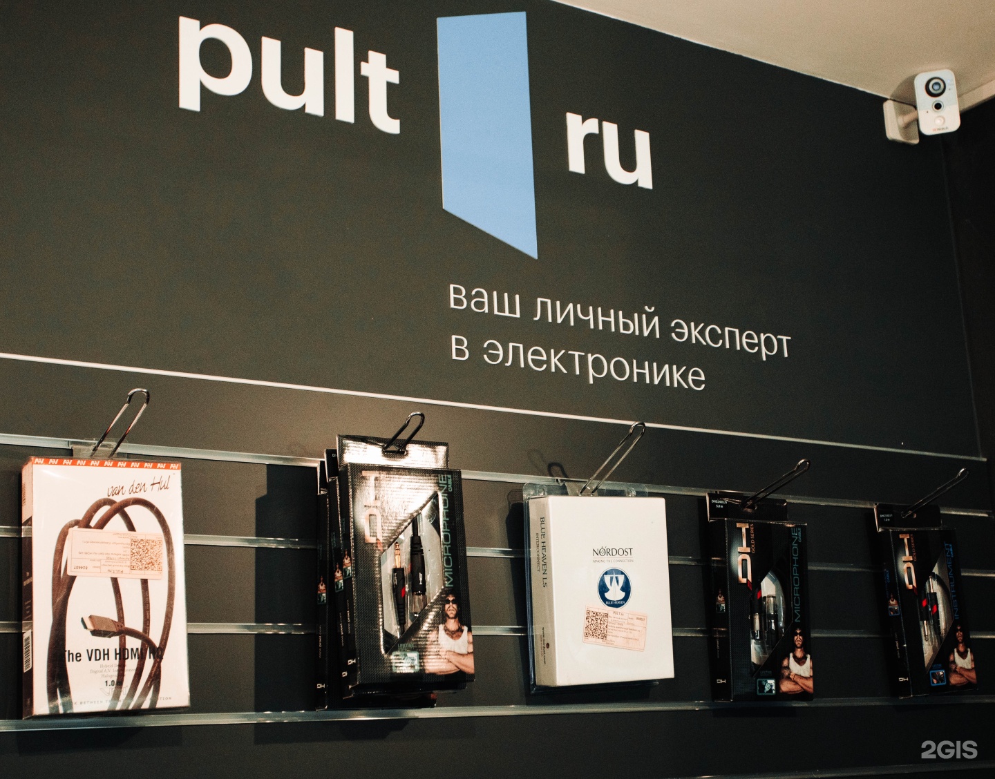 Магазин Pult Ru