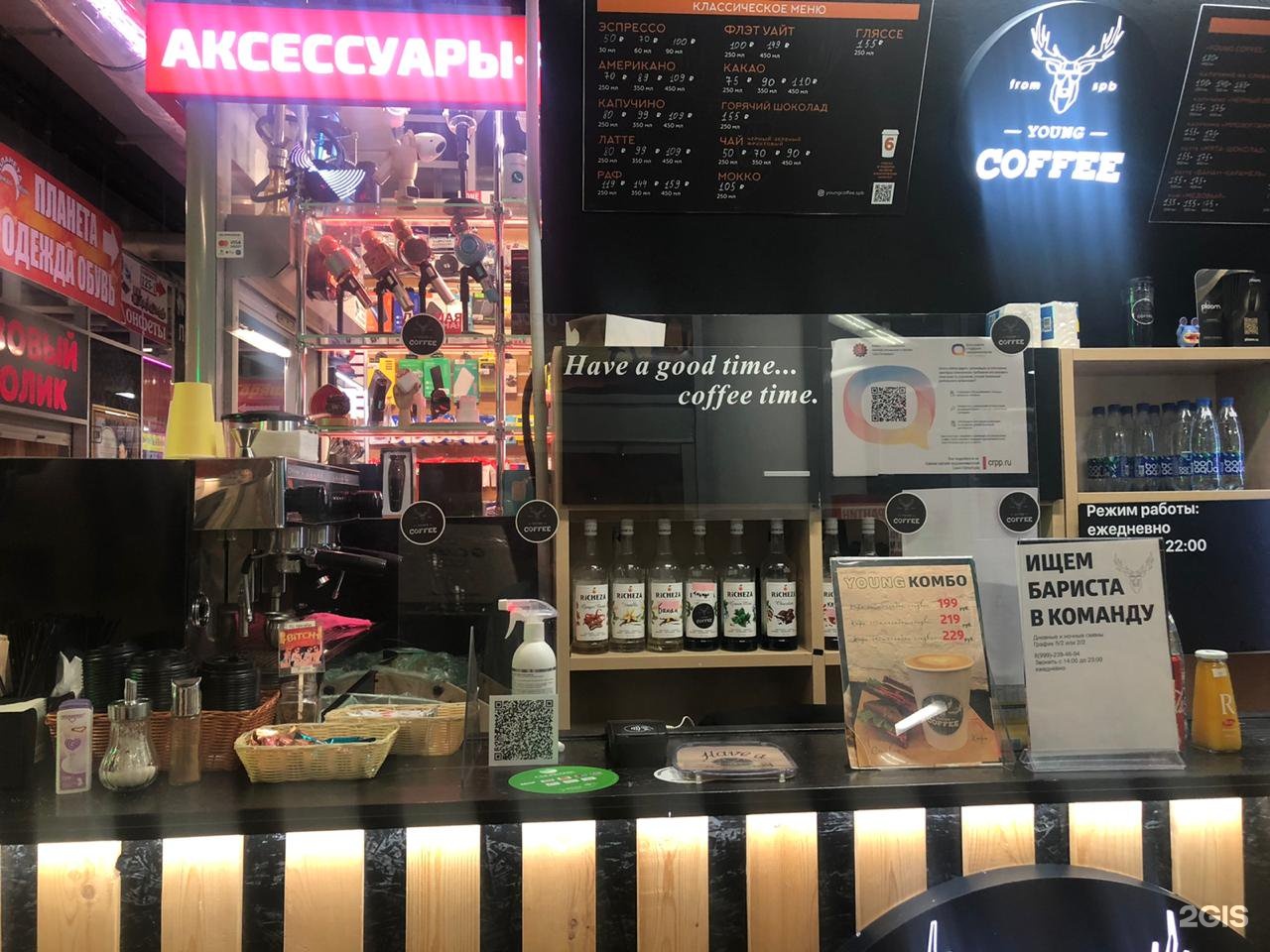 Coffee спб. Немедленно кофе кофейня. Коллектив кофе, Санкт-Петербург. Смена кофе Санкт-Петербург. Авеню Владикавказ кофейня кофе.