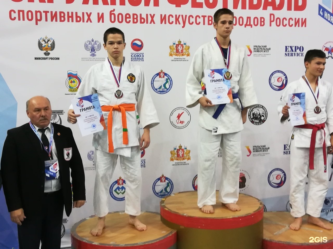 Клуб единоборств екатеринбург
