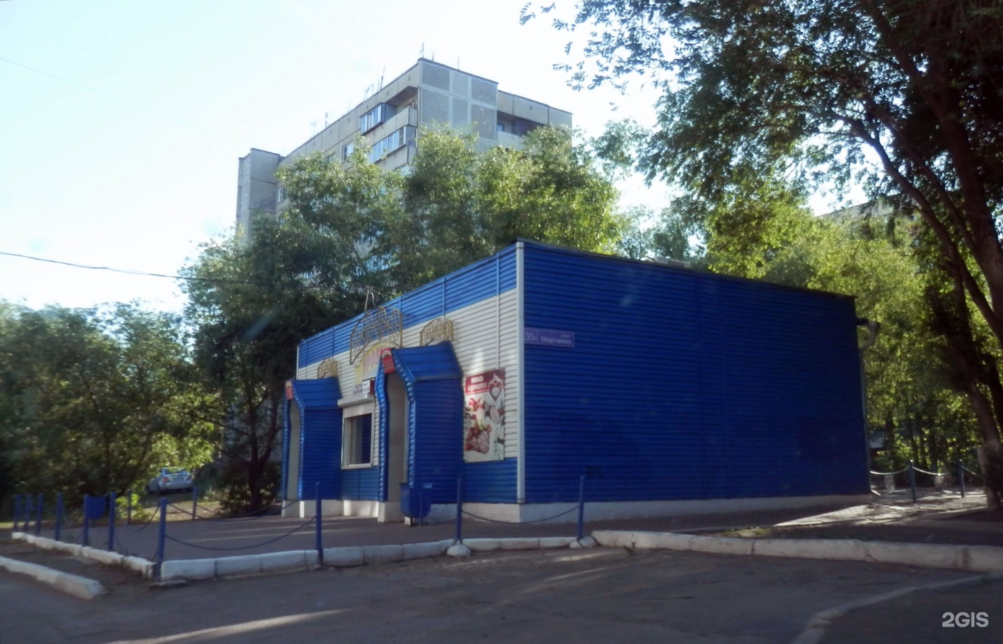 Марченко 33в Челябинск Фото