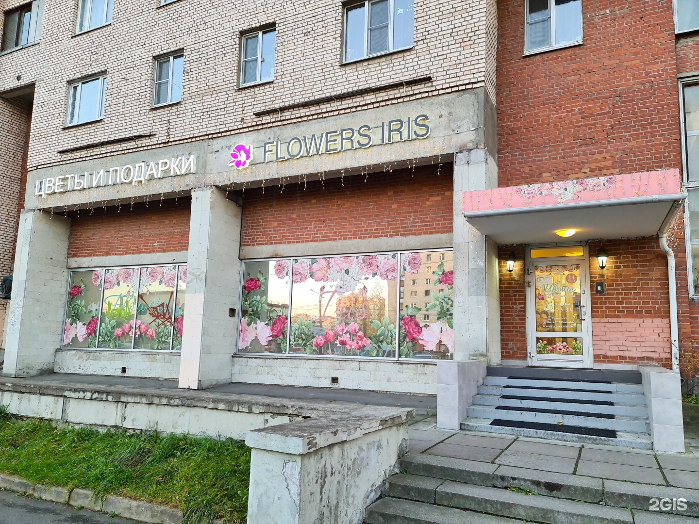 Пр просвещения спб