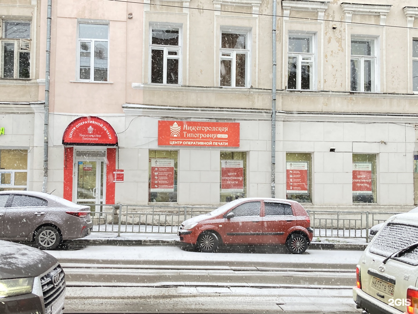 услуги типографии. современная типография. печатня типография санкт-петербург. типографские услуги. центр оперативной печати нижний новгород пискунова.