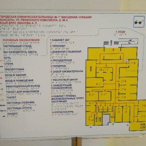 Фото от владельца Поликлиника №3, Городская клиническая больница №1