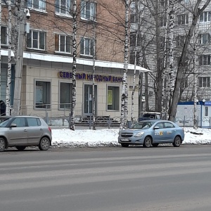 Фото от владельца Банкомат, Северный народный банк, ПАО