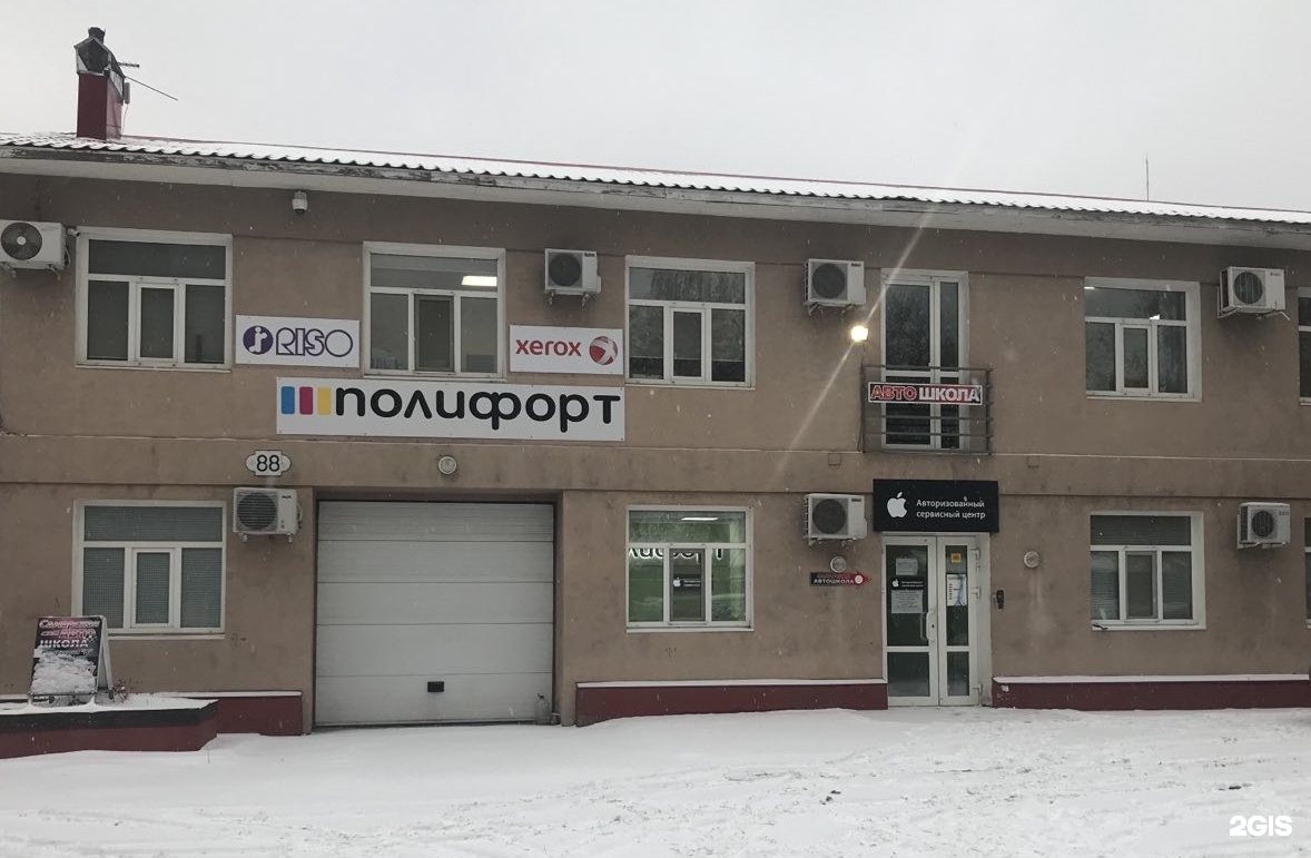 Ташкентская 88 самара. Галактионовская 88 самара. галактионовская 2 самара. кирова 88 самара. владимирская 88 самара.