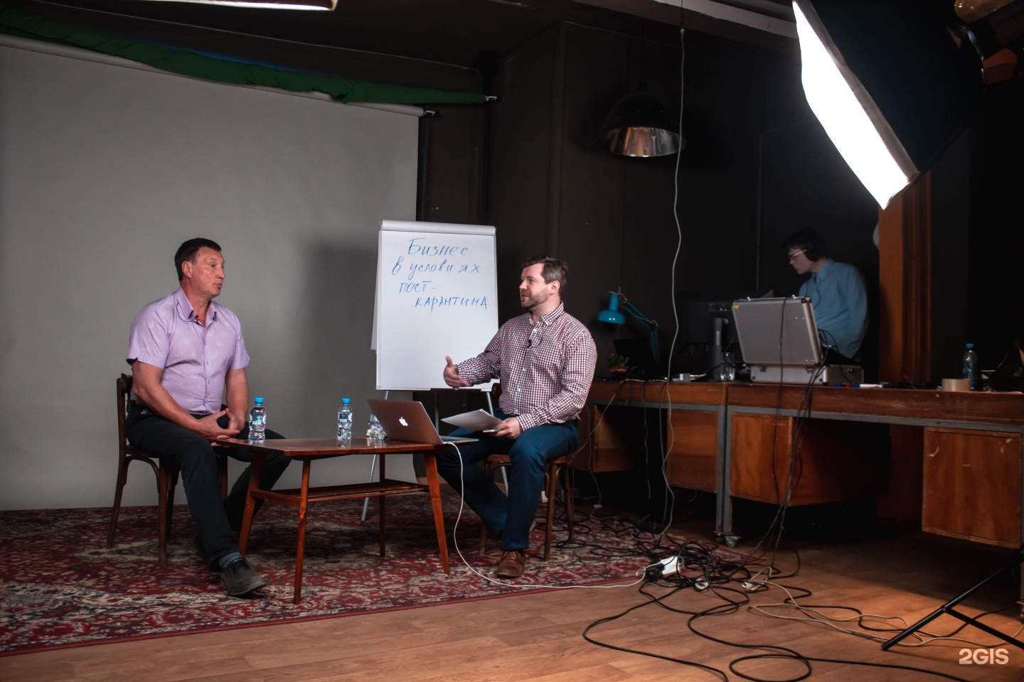 Бизнес тренинг. Бизнесмены петрозаводска. Александр лукьянов петрозаводск. Съезд предпринимателей. Александр лукьянов петрозаводск.