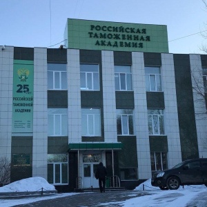 Фото от владельца Российская таможенная академия, филиал в г. Владивостоке