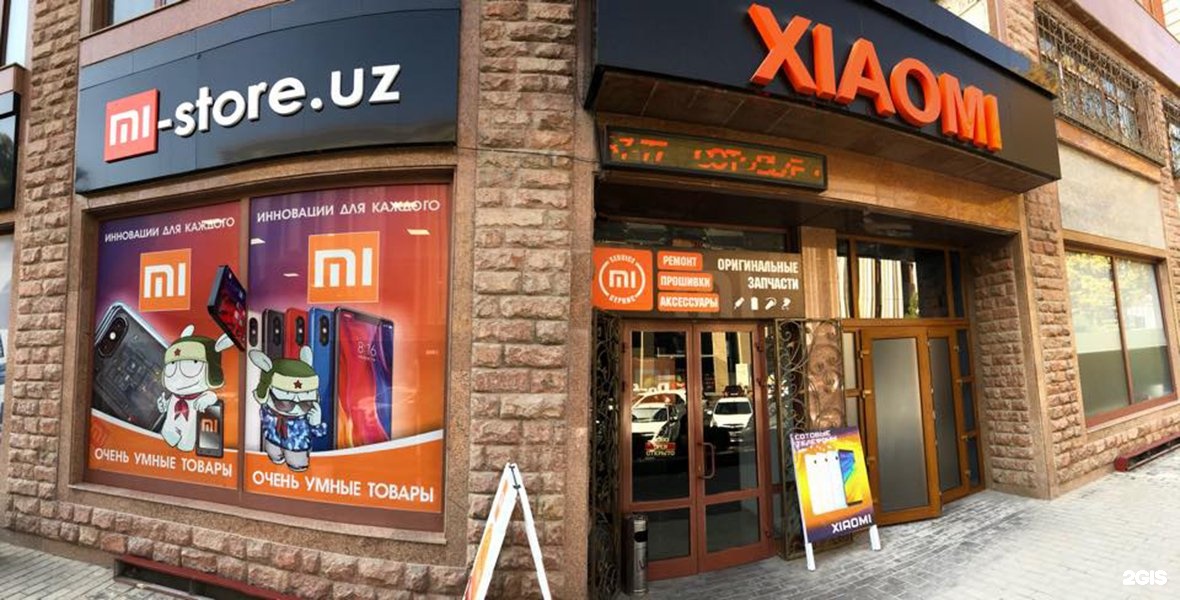 Iphone 15 pro ташкент. Mi Store uz. Yellow Store uz. U Store uz.