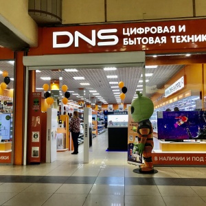 Фото от владельца DNS, гипермаркет цифровой и бытовой техники