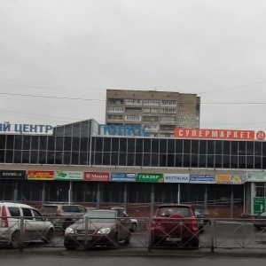 Фото от владельца АКБ Авангард, ПАО