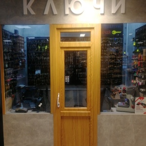 Фото от владельца Мастерская по изготовлению ключей, ИП Тимофеев И.В.