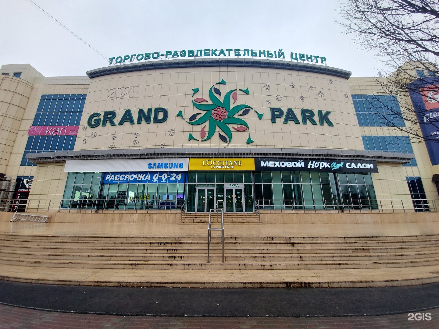 ахмата кадырова 40. ахмата кадырова 40. муфтий чечни ахмад кадыров. г. улица ахмата кадырова 40/2.