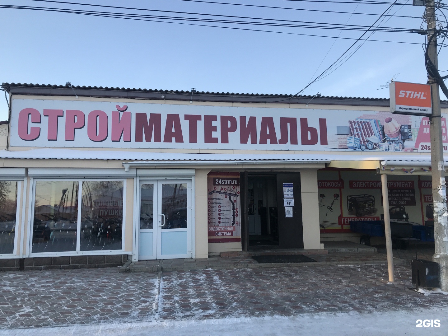 Домашний доктор / Палитра Центр
