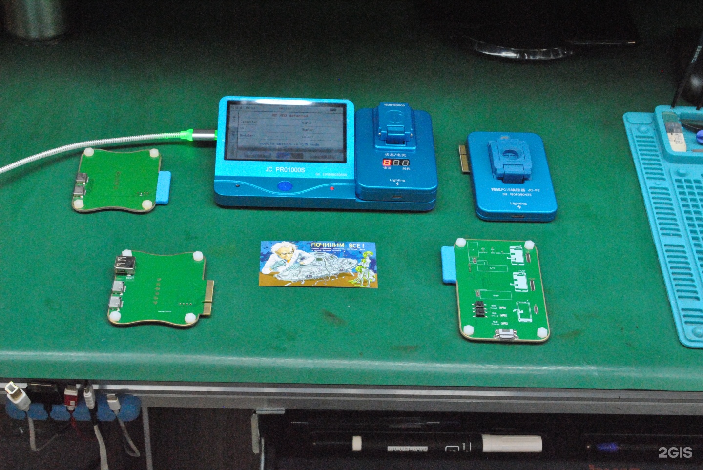 доктор смартфонов москва. врач с телефоном. улица кедрова, 13к2. доктор смартфонов москва. доктор смартфонов компания.