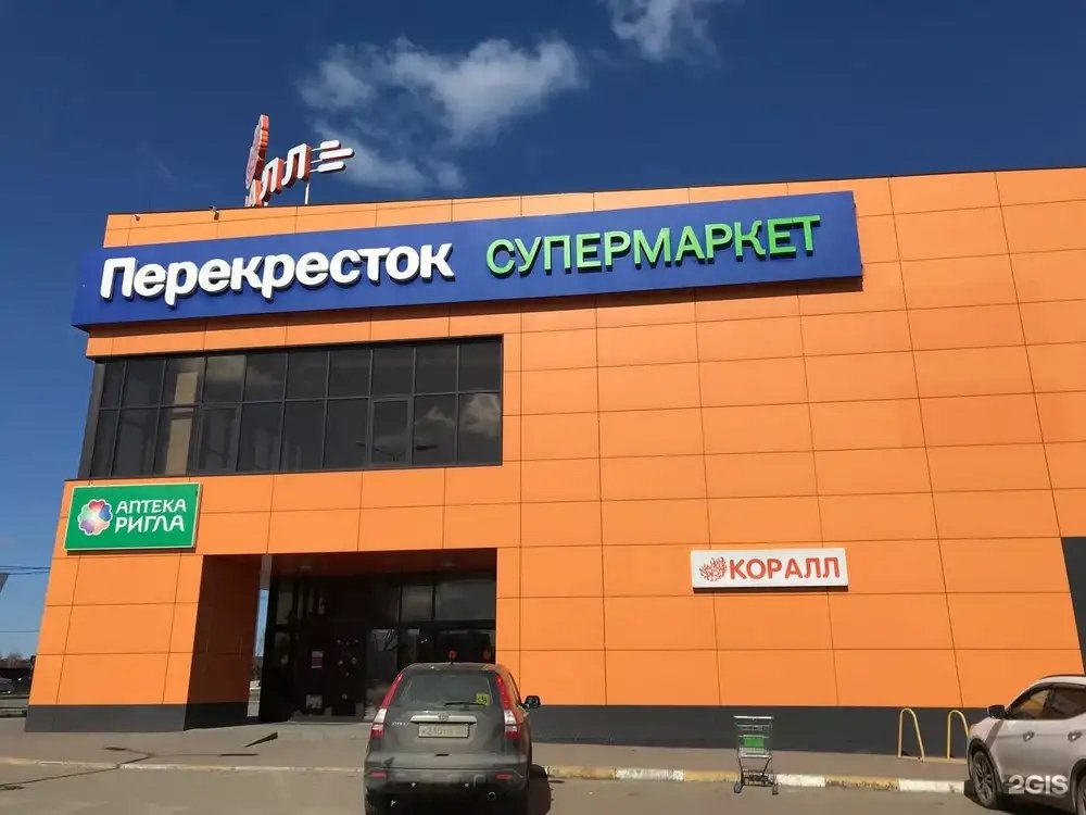 Тц коралл раменское мебель