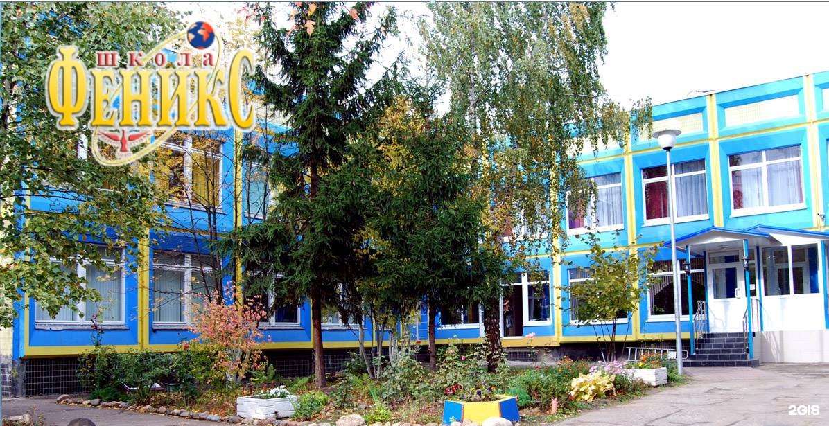 Феникс таллинская ул 12 корп 5 фото