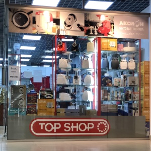 Фото от владельца Top Shop, телемагазин