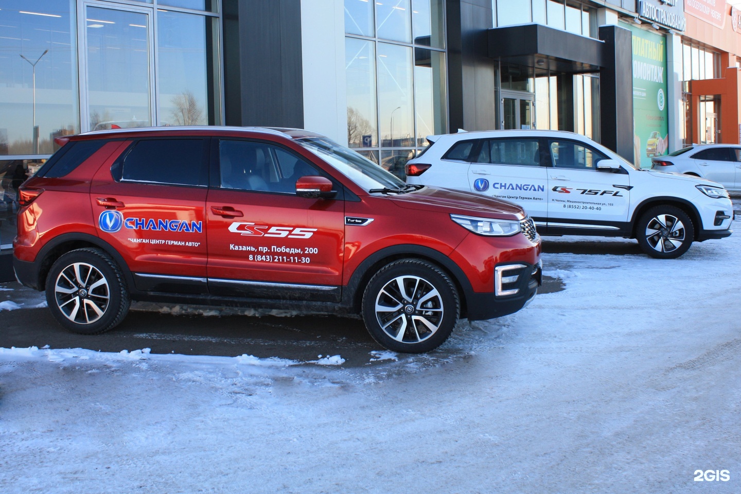 Чанган в волгограде официальный дилер. Кудрово мурманское шоссе 12-й километр. Завод чанган в беларуси. Автосалон чанган. Рекламная стелла автосалонов чанган москва.