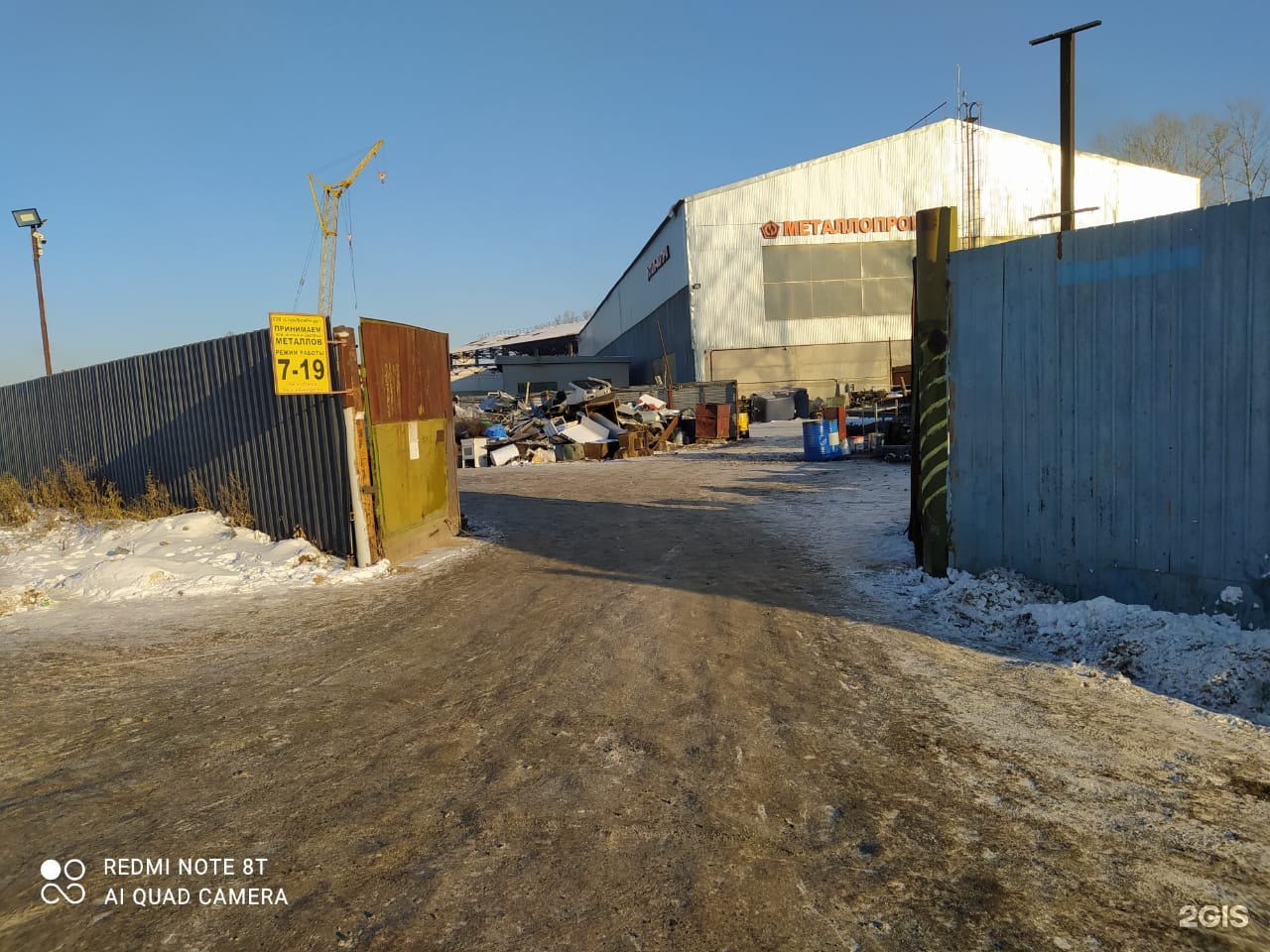 Омск металлическая. Базальт (предприятие). Базальт Владивосток. ООО базальт Невинномысск. ООО предприятие базальт Новочеркасск.