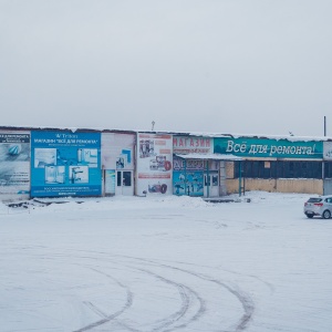 Фото от владельца Коробейник, торговый центр