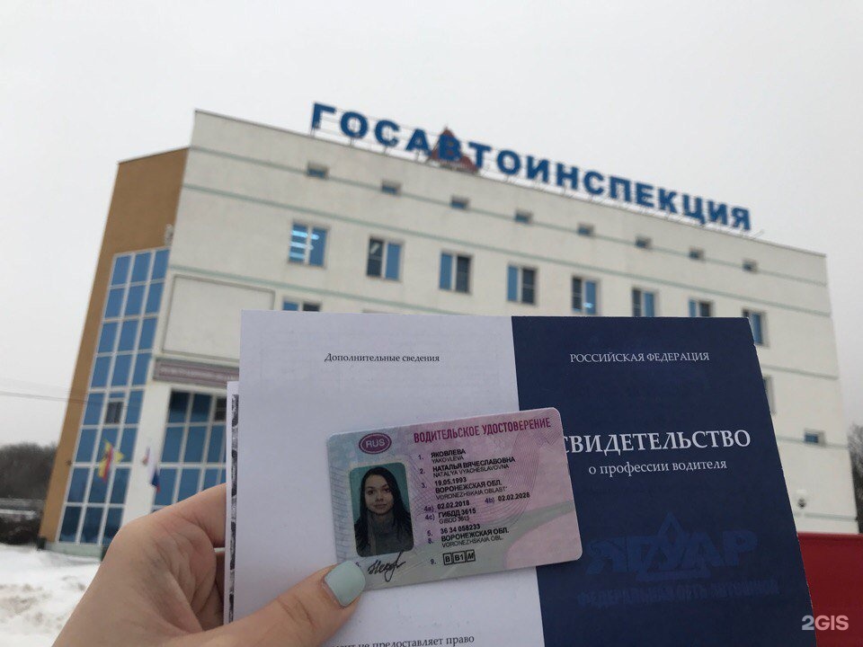 Фридриха энгельса 25б воронеж карта