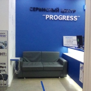 Фото от владельца PROGRESS, сервисный центр