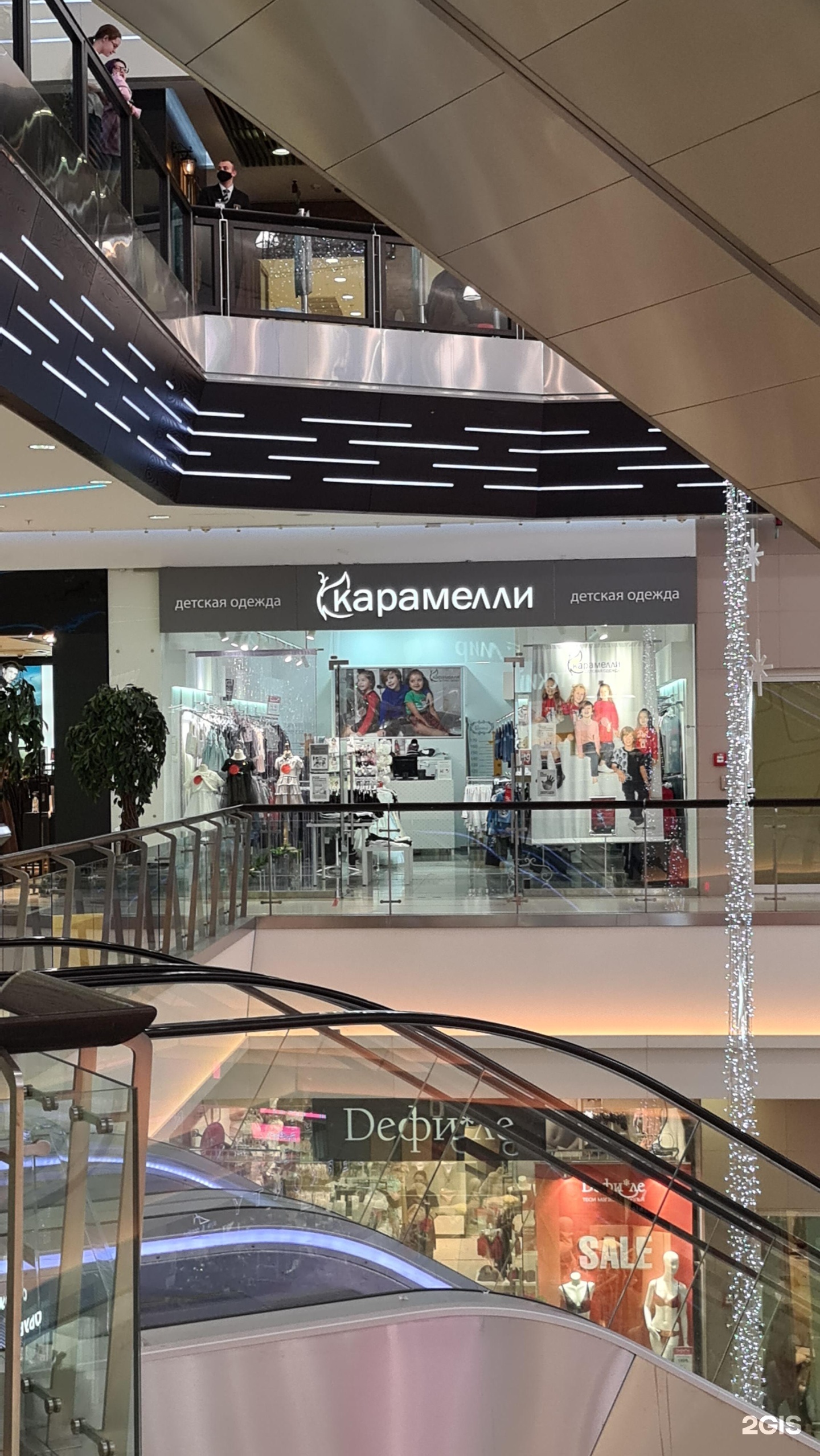 Карамелли Детская Одежда Магазины В Москве