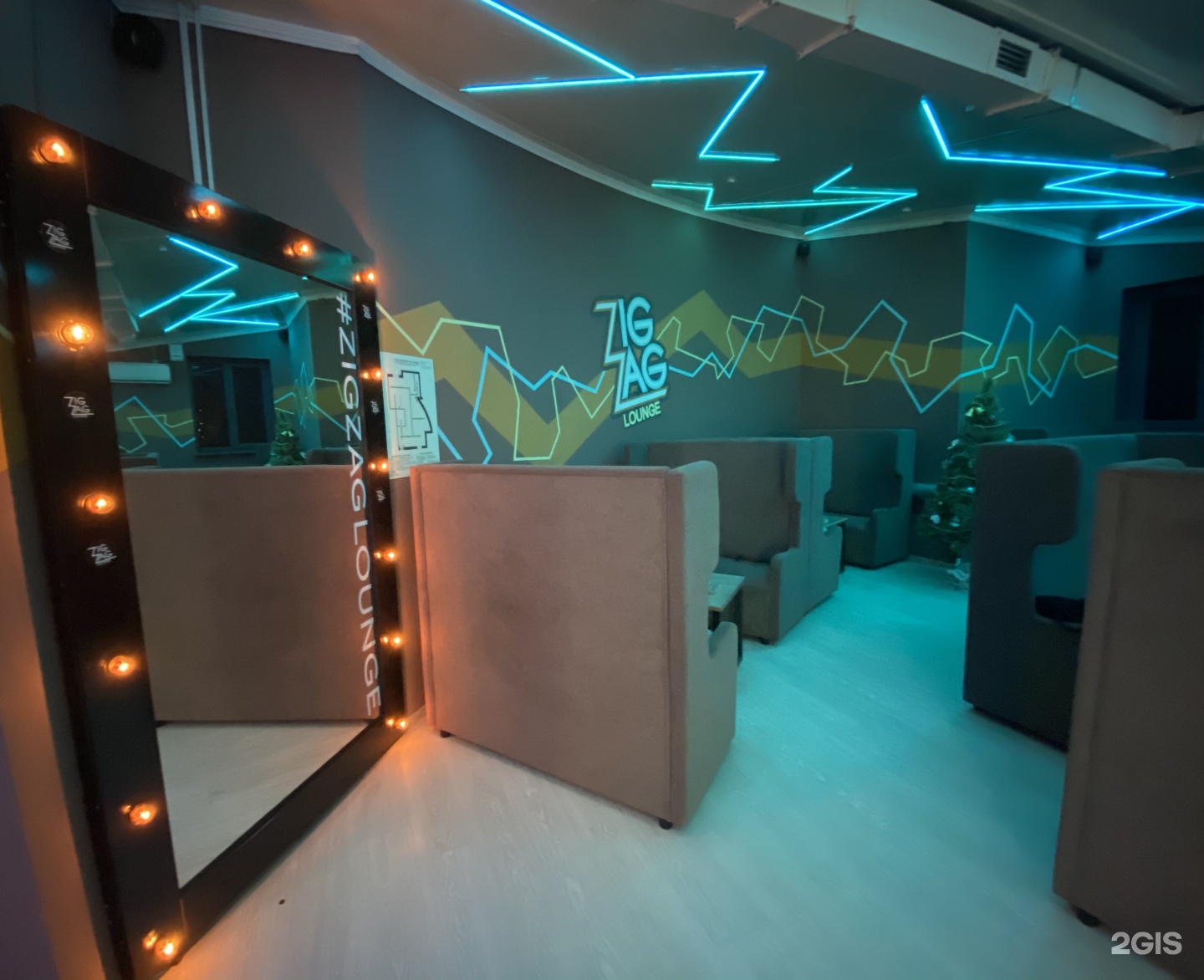 Zig Zag Lounge, Уфа. Пати лаунж Уфа. Соти лаундж Уфа. Воздух лаунж Уфа.