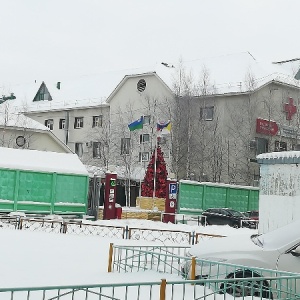 Фото от владельца Нижневартовская психоневрологическая больница