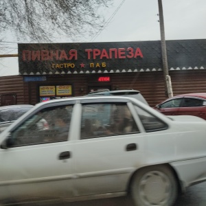 Фото от владельца Пивная трапеза, пивной бар