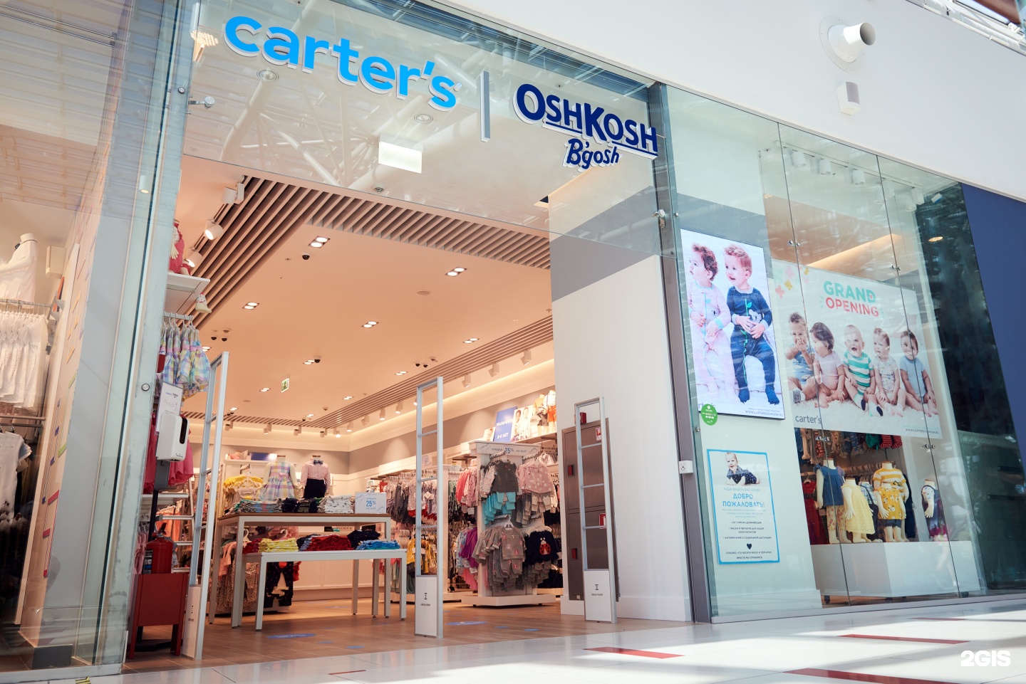 Carters london. Картерс магазин. Авиапарк Картерс. Carters магазины Москва. Carter's Oshkosh b'gosh Авиапарк.