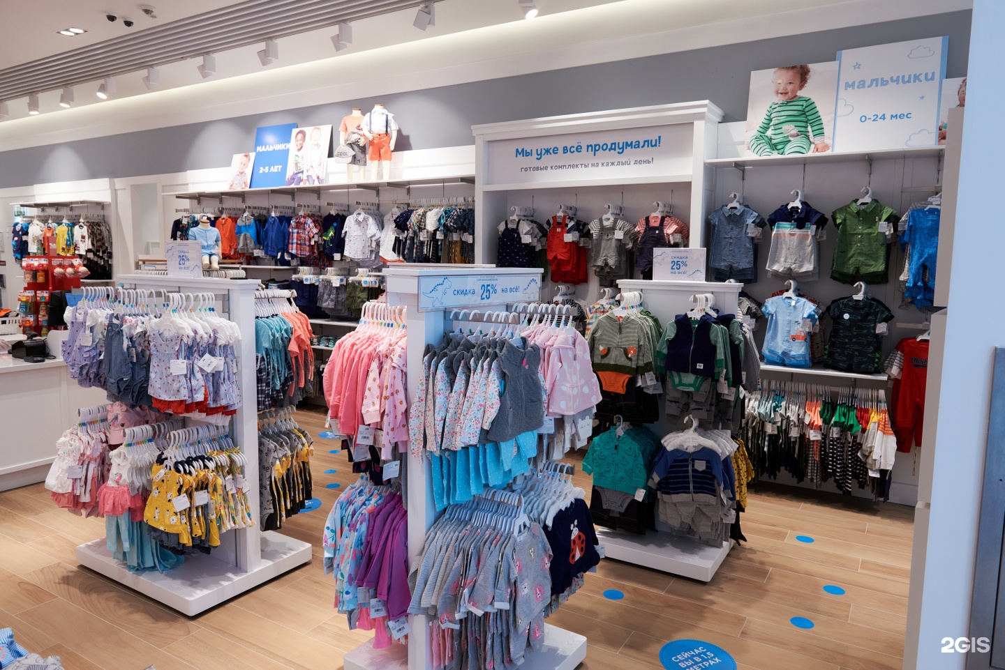 Baby carter's. Carter’s oshkosh b’gosh авиапарк. Картерс детская одежда. Картерс одежда бренд. Магазин детской одежды carters.