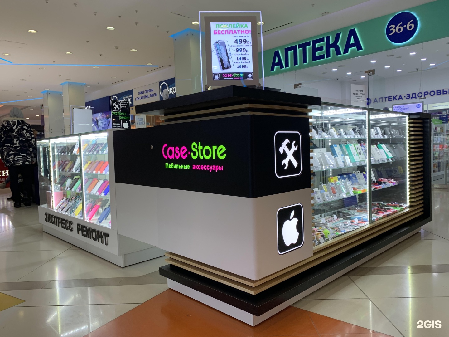 Акки сторе. Case Store магазин. Сходненская 56 ТРЦ Калейдоскоп. Case Store Москва. Логотип ТРЦ Калейдоскоп.