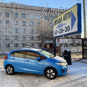 Фото от владельца Компания по срочному выкупу автомобиля