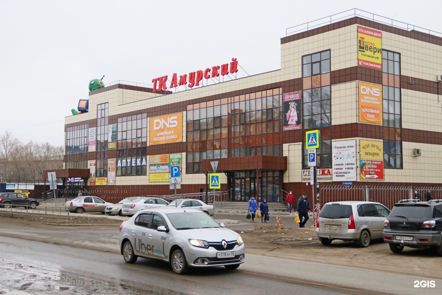 Амурский омск. ТК Амурский Омск. 4 Челюскинцев 66 Омск. ТЦ Амурский. Торговый комплекс Челюскинцев 95 Омск.