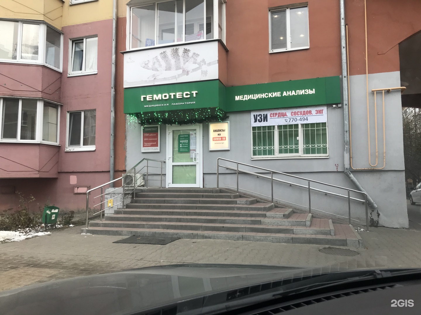 шаповалова перинатальный центр белгород. медэксперт ул николая островского 22. агапов узи в белгороде. клиника медэксперт белгород на островского. платное узи.