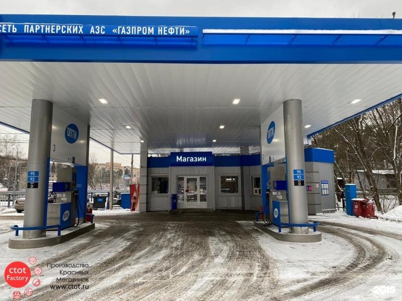 Карта газпромнефть на азс опти