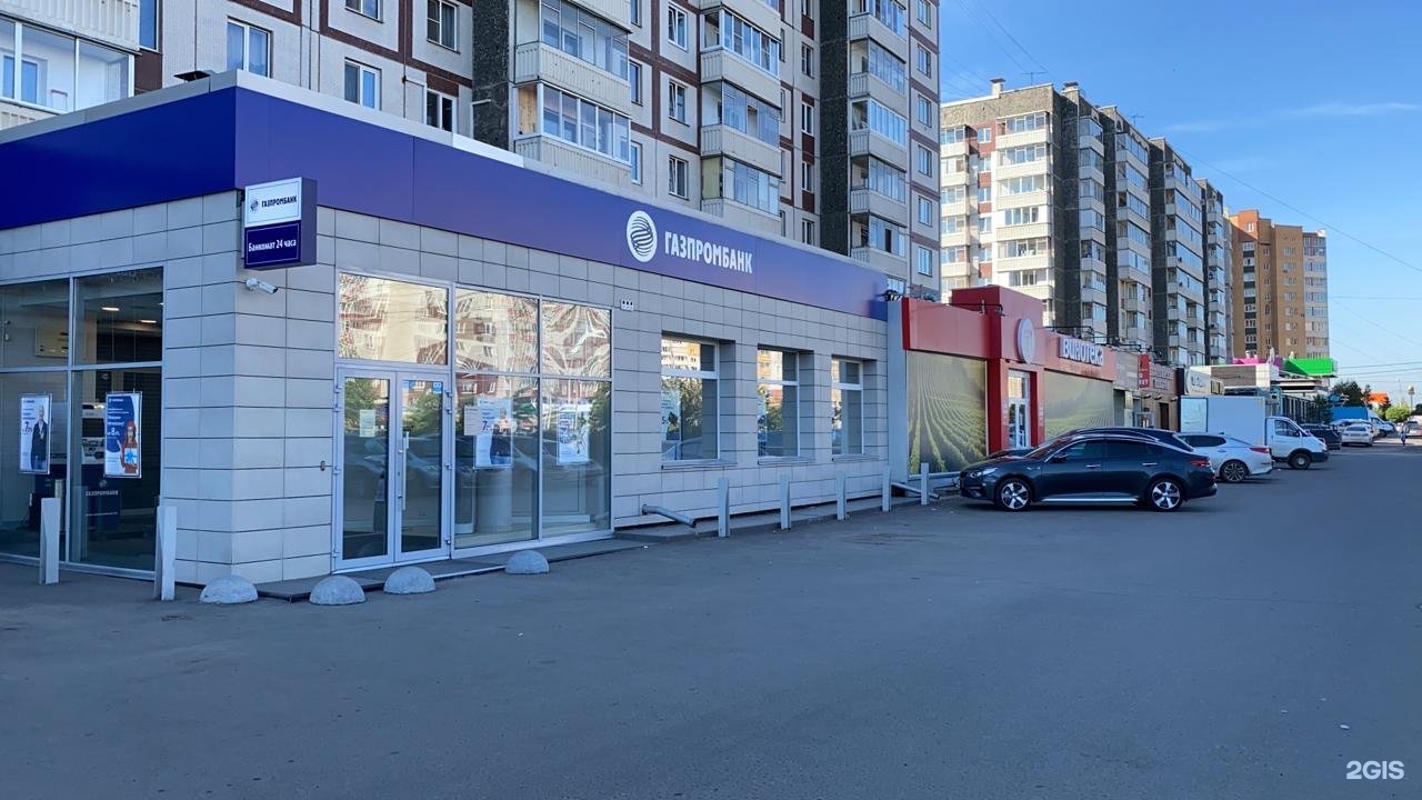 Молокова 17 Красноярск.