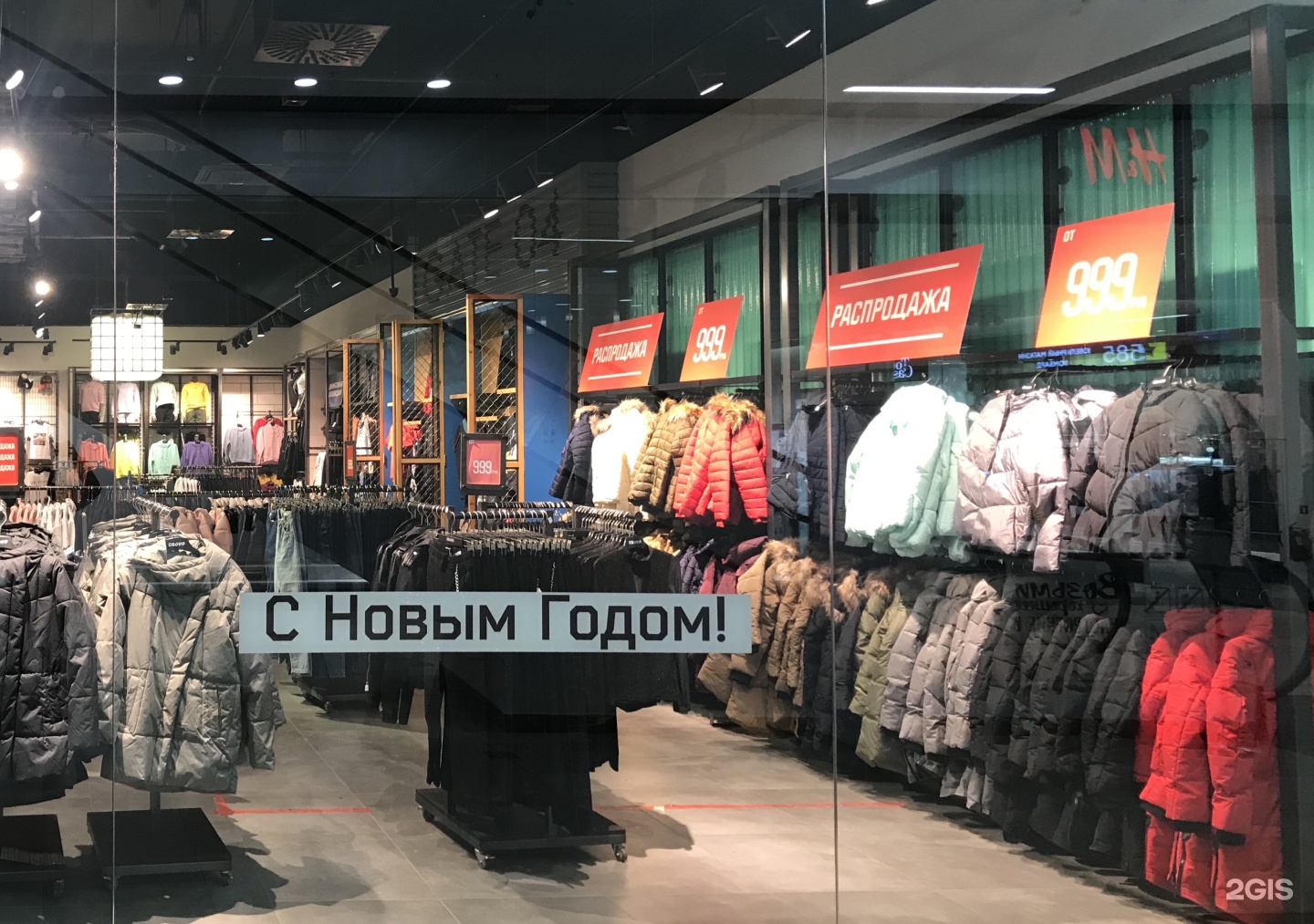 Твое тюмень. Cropp Тюмень Сити Молл. H&M Сити Молл Тюмень. Мужская одежда Тюмень магазин Сити Молл. Сити Молл Тюмень магазины одежды.