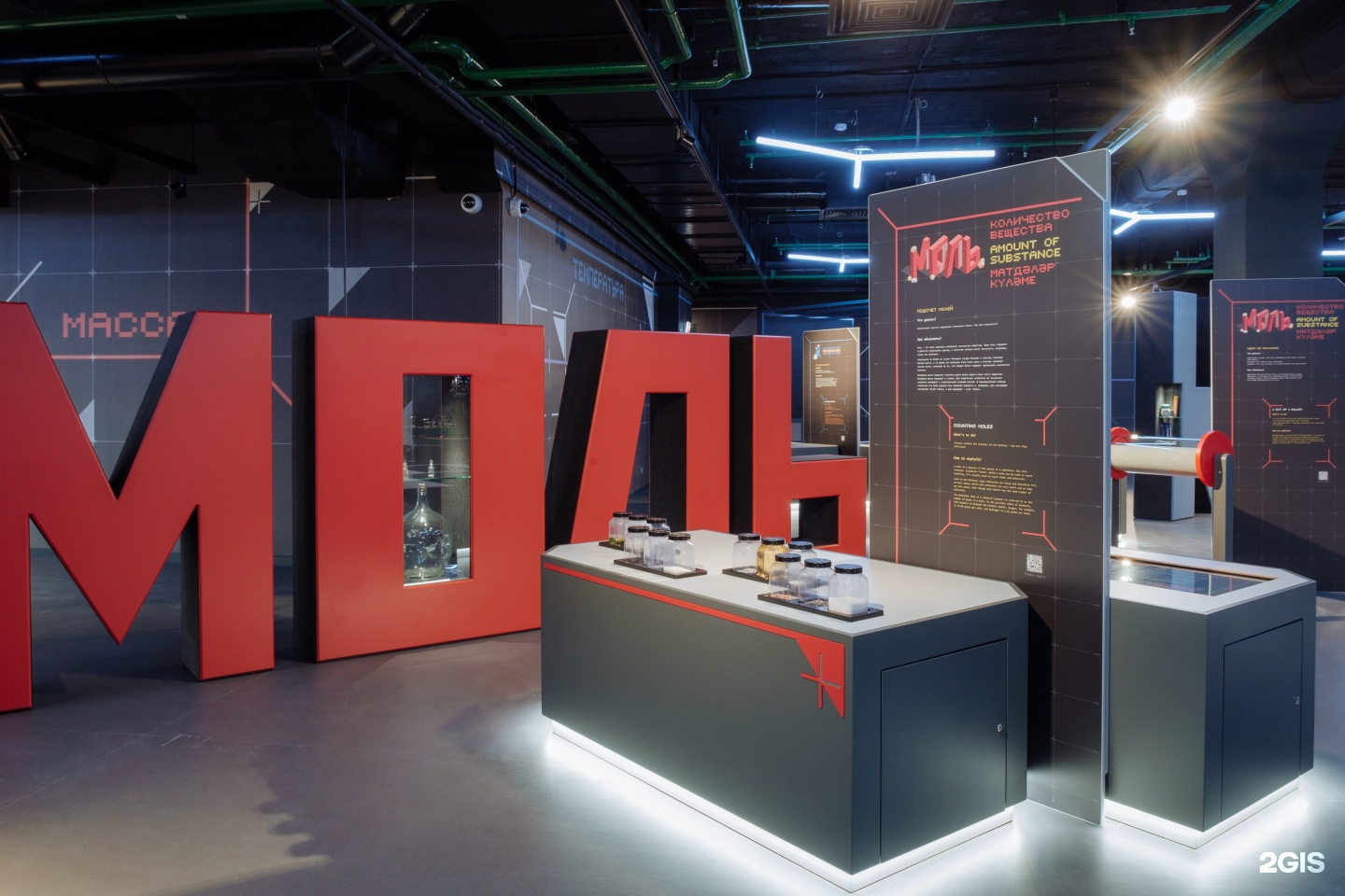 Альметрика. Almet альметьевск центр. Музей «альметрика». Альметрика альметьевск. Альметрика.